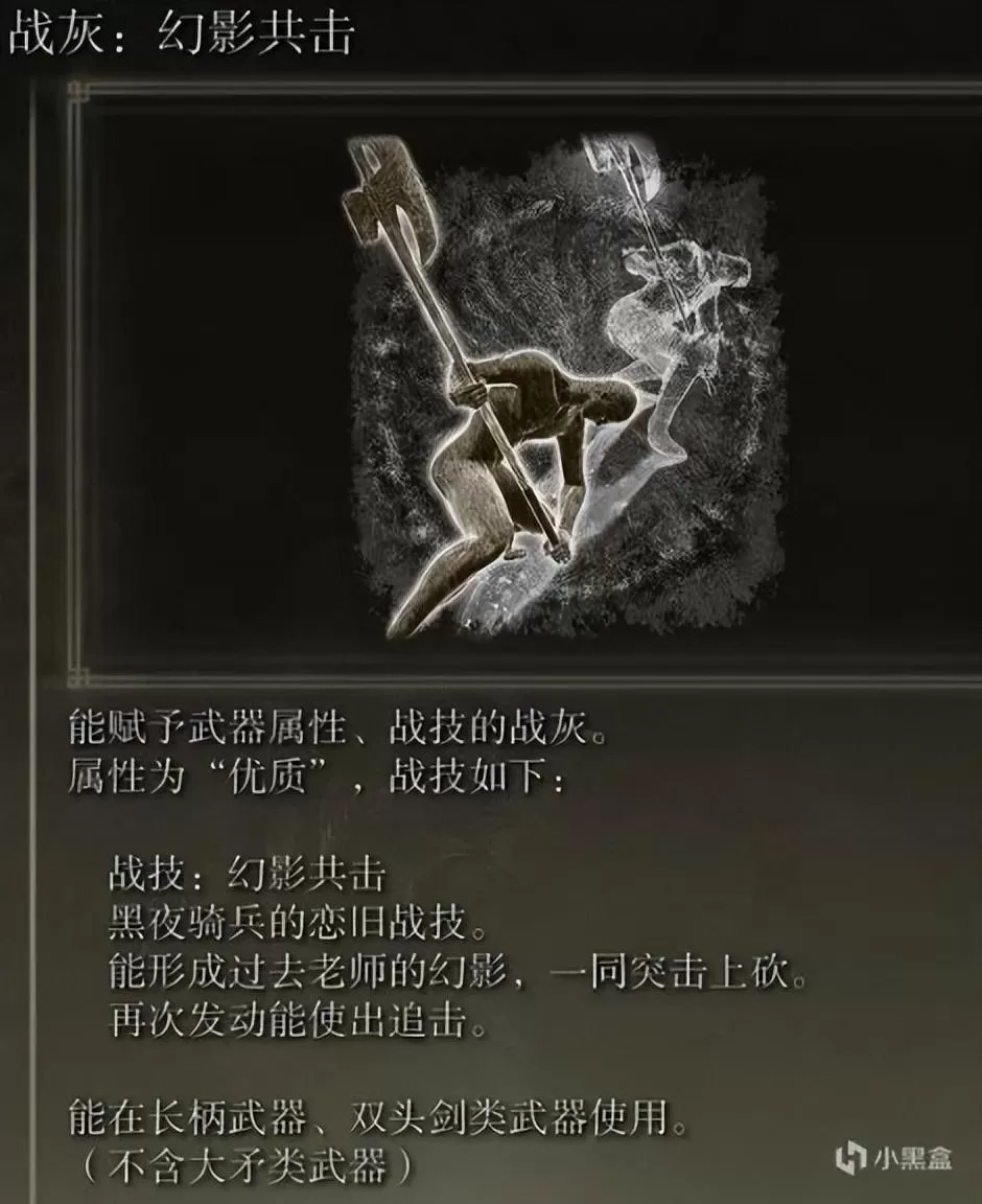 艾尔登法环信仰流最强玩法,艾尔登法环信仰流怎么玩?