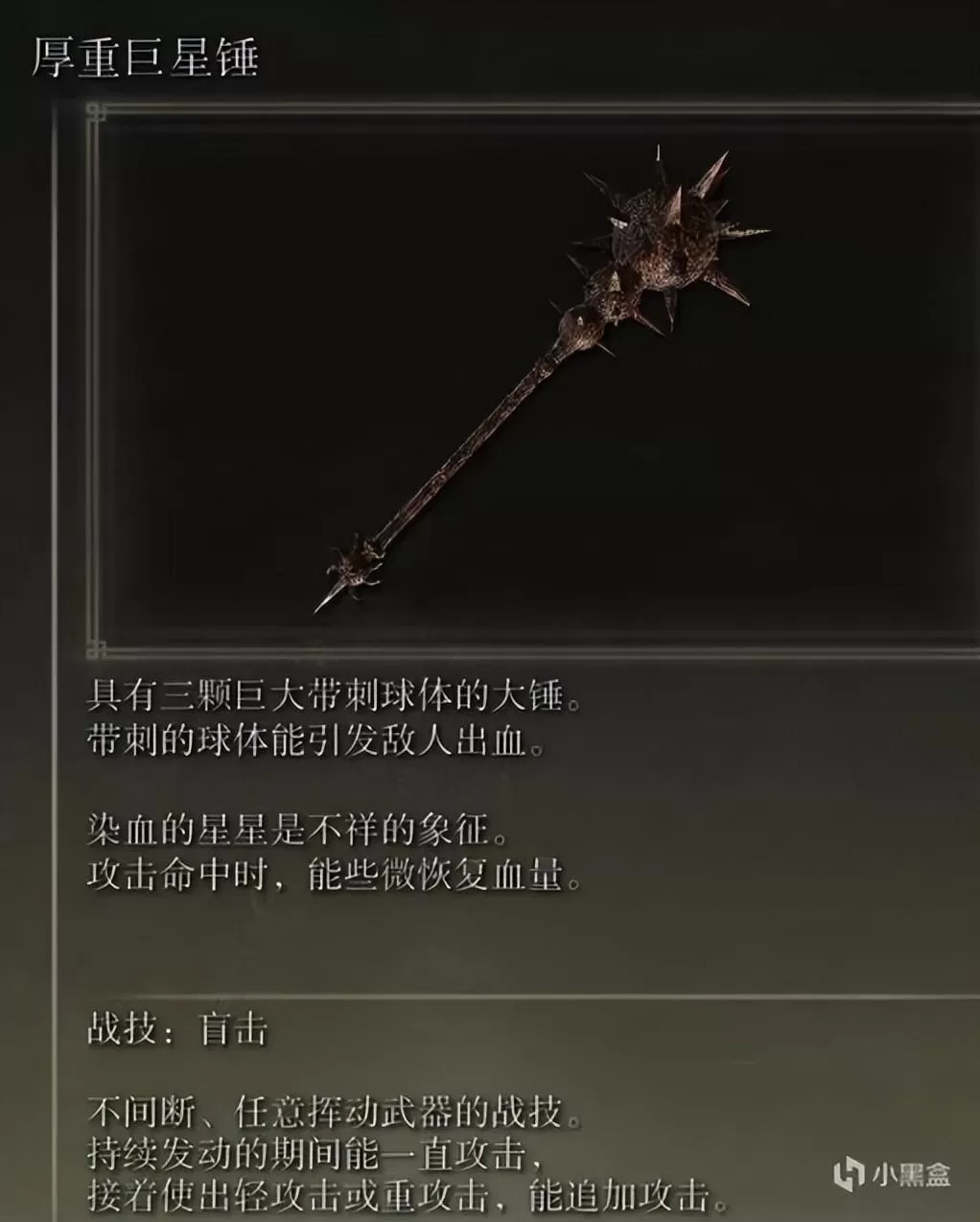 艾尔登法环信仰流最强玩法,艾尔登法环信仰流怎么玩?