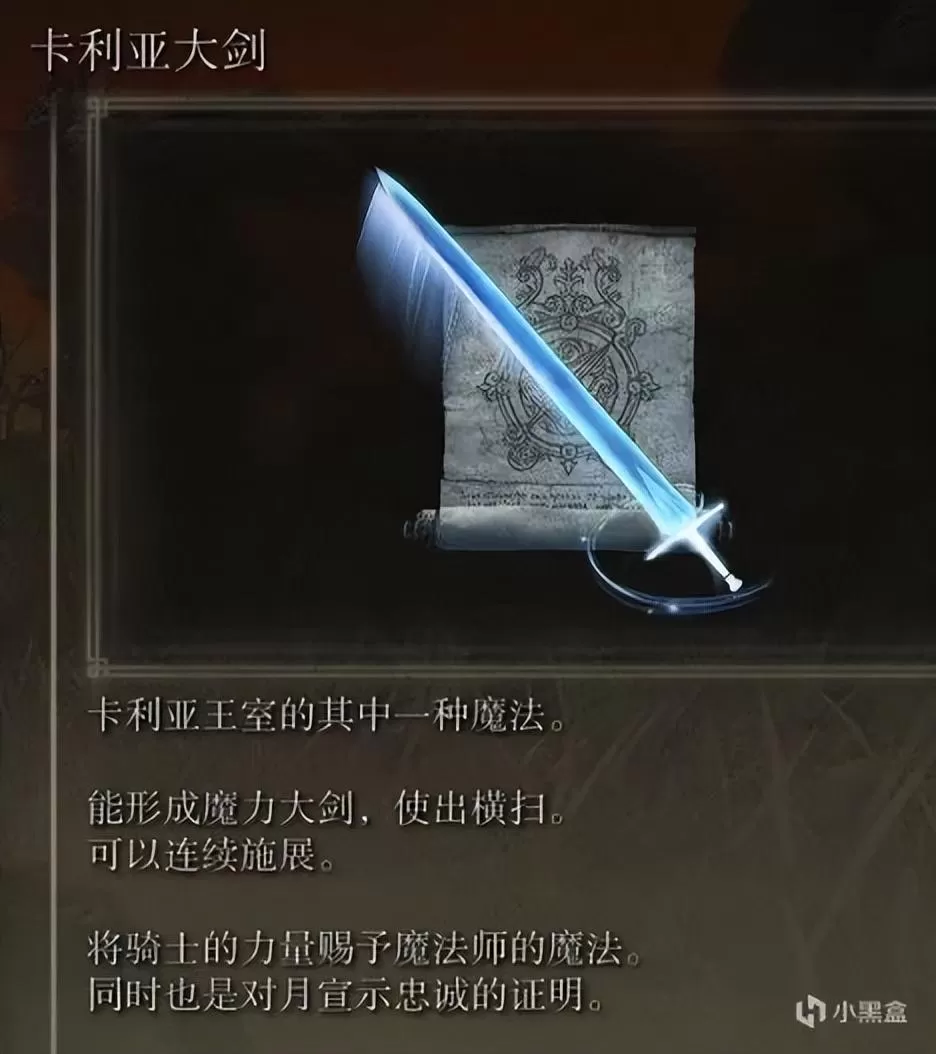 艾尔登法环信仰流最强玩法,艾尔登法环信仰流怎么玩?