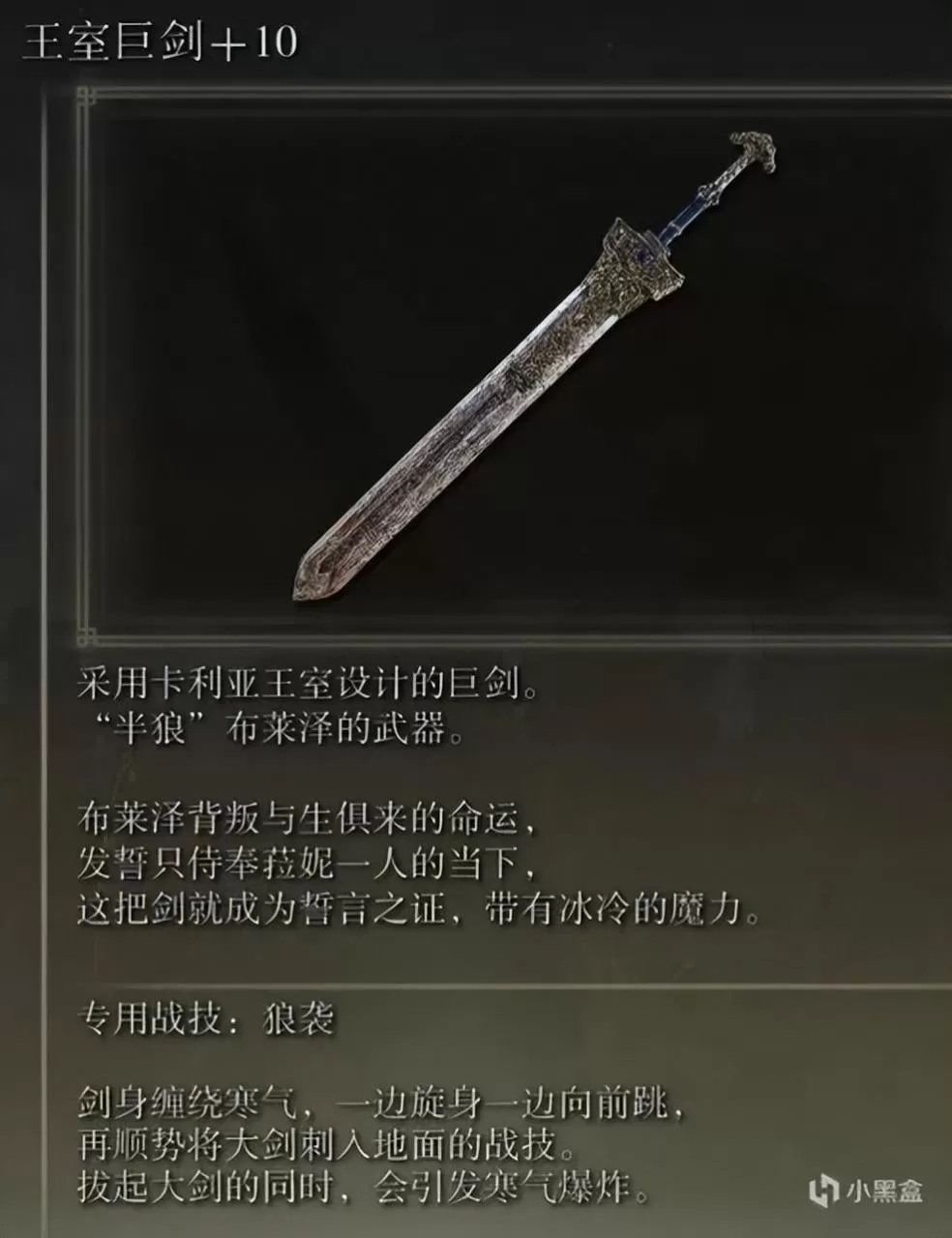 艾尔登法环信仰流最强玩法,艾尔登法环信仰流怎么玩?