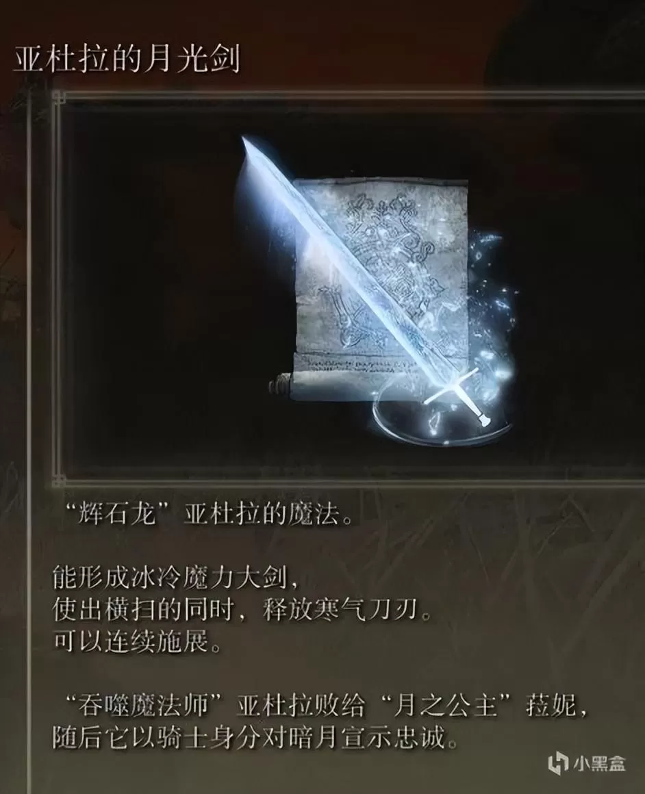艾尔登法环信仰流最强玩法,艾尔登法环信仰流怎么玩?