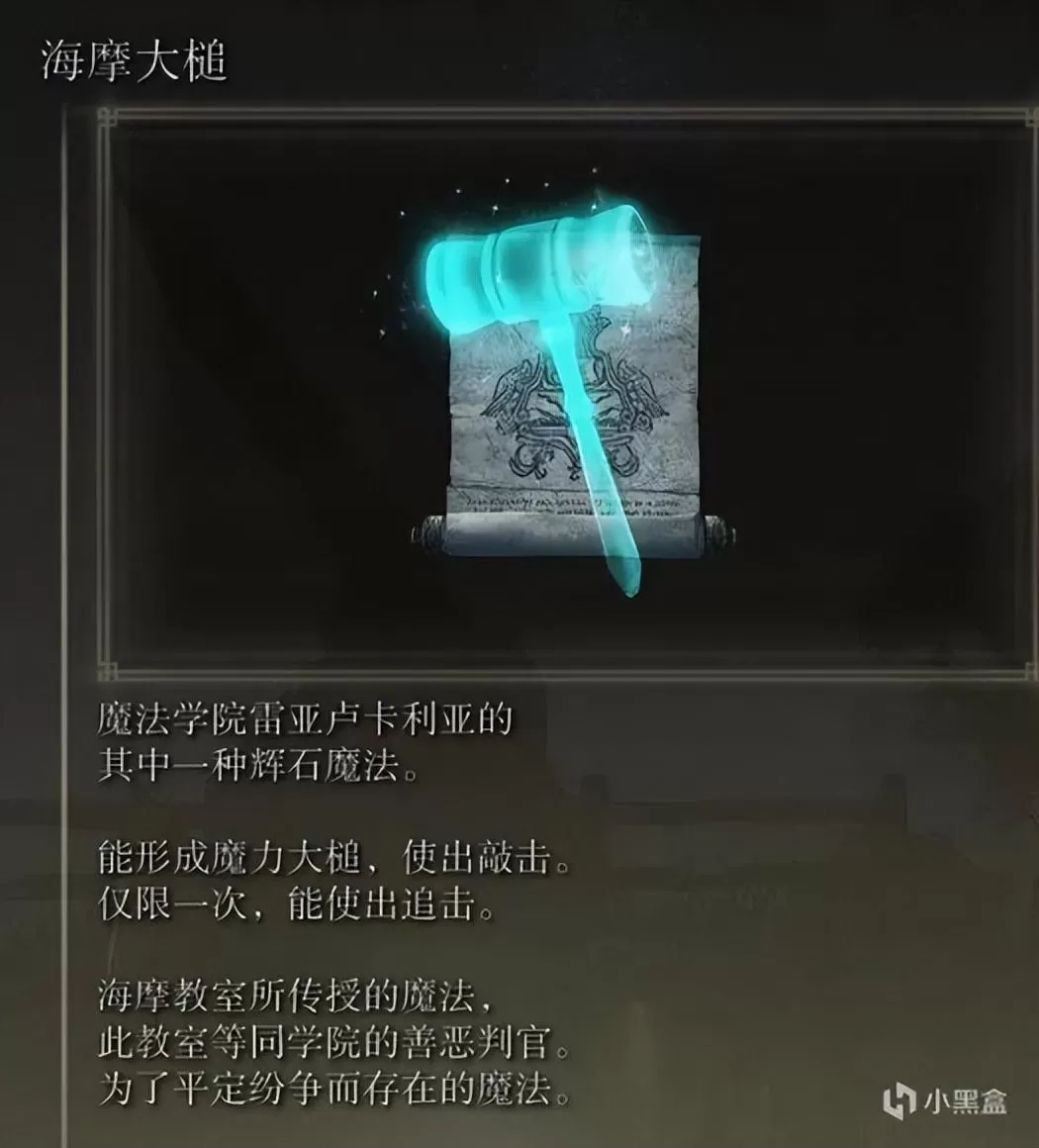 艾尔登法环信仰流最强玩法,艾尔登法环信仰流怎么玩?
