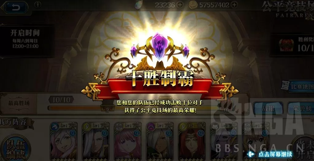 梦幻模拟战手游队伍,梦幻模拟战手游阵营推荐