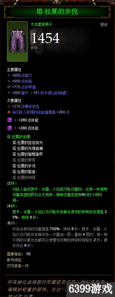 暗黑3魔法师最新流派玩法攻略，暗黑破坏神3魔法师套装选择及技能搭配推荐