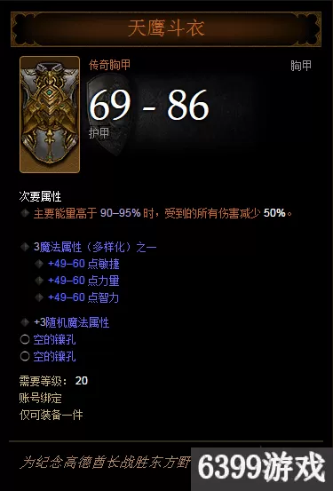 暗黑3魔法师最新流派玩法攻略，暗黑破坏神3魔法师套装选择及技能搭配推荐