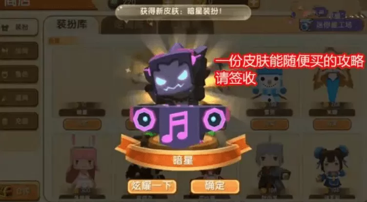 迷你世界无需登录无限迷你币,迷你世界无限金币怎么免费领取?