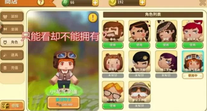 迷你世界无需登录无限迷你币,迷你世界无限金币怎么免费领取?