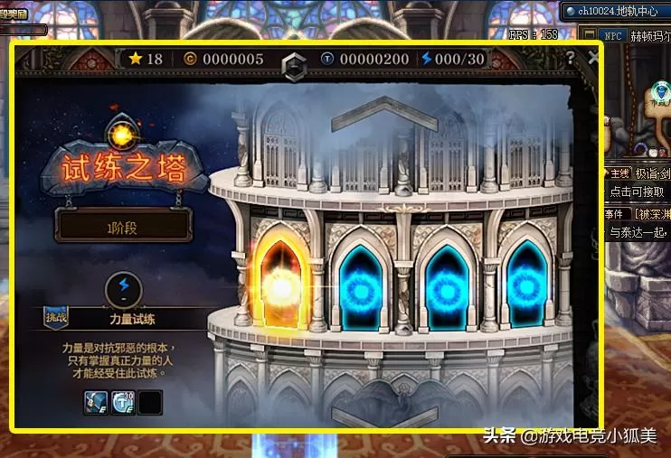 试炼之塔怎么卡bug?DNF试炼之塔平民教程