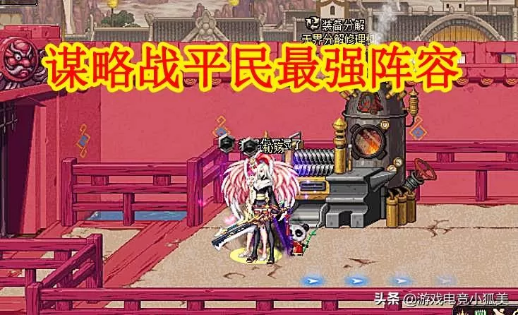 试炼之塔怎么卡bug?DNF试炼之塔平民教程