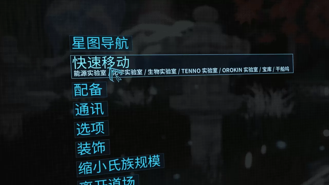 星际战甲新手用什么武器好？星际战甲萌新之武器推荐