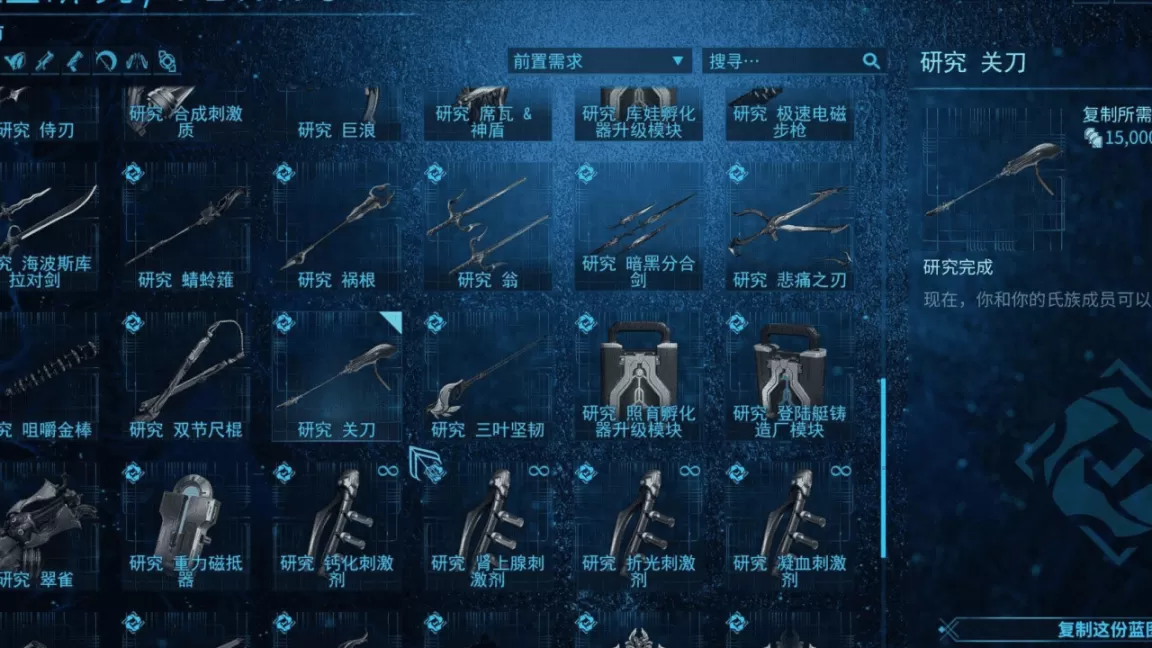 星际战甲新手用什么武器好?星际战甲萌新之武器推荐