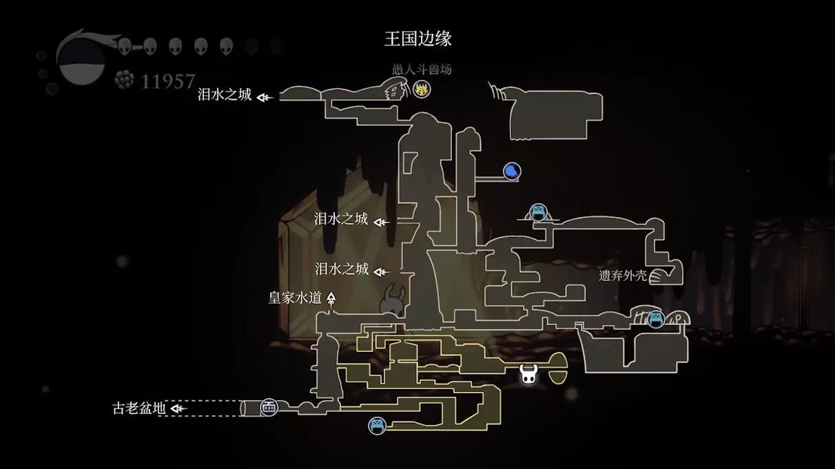 空洞骑士护符都在哪?空洞骑士全护符位置