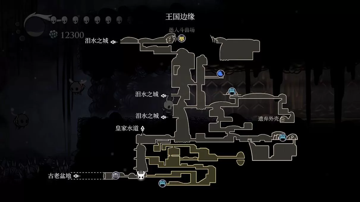 空洞骑士护符都在哪?空洞骑士全护符位置