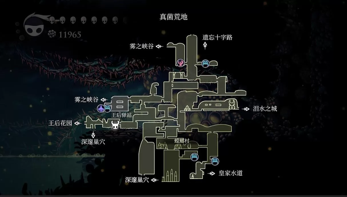 空洞骑士护符都在哪?空洞骑士全护符位置