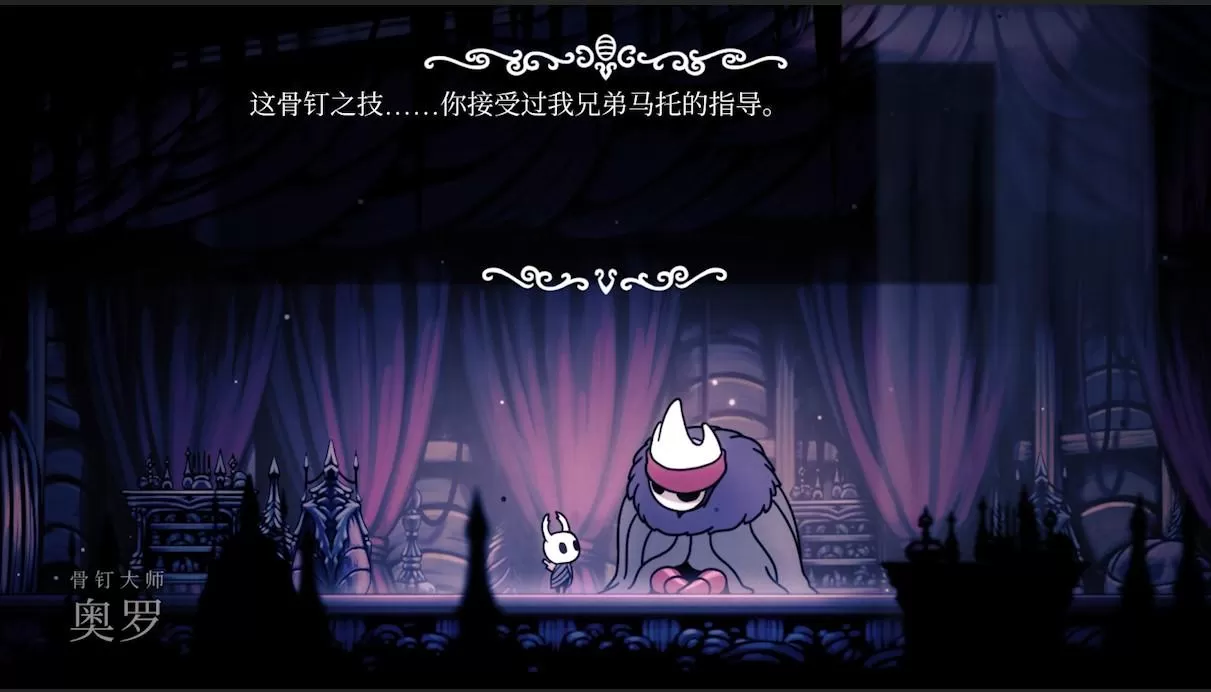 空洞骑士护符都在哪?空洞骑士全护符位置