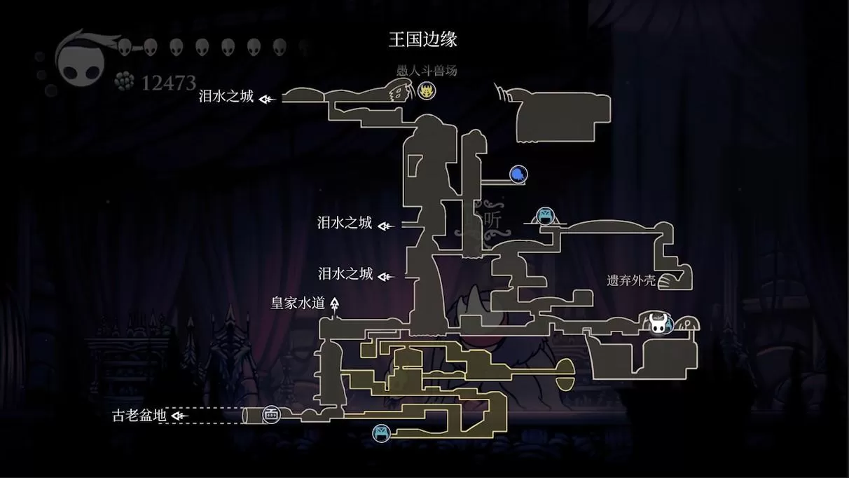 空洞骑士护符都在哪?空洞骑士全护符位置