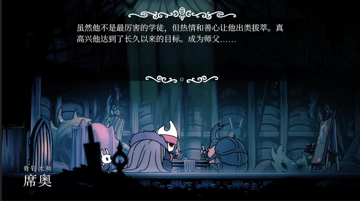 空洞骑士护符都在哪?空洞骑士全护符位置