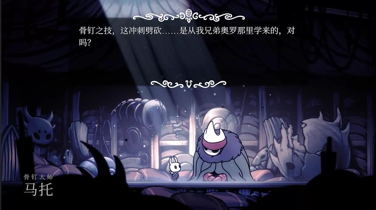 空洞骑士护符都在哪?空洞骑士全护符位置