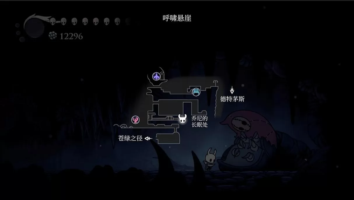 空洞骑士护符都在哪?空洞骑士全护符位置