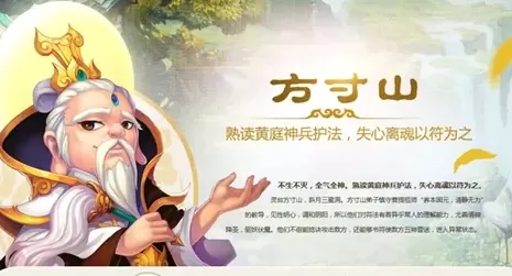 梦幻西游手游方寸山最佳加点，方寸山平民怎么加点？