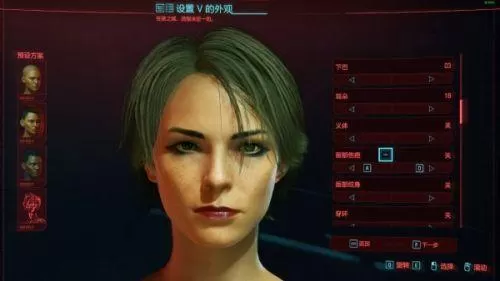 赛博朋克2077美女捏脸,赛博朋克2077希里捏脸数据