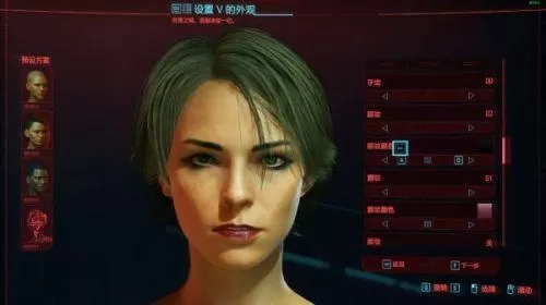 赛博朋克2077美女捏脸,赛博朋克2077希里捏脸数据