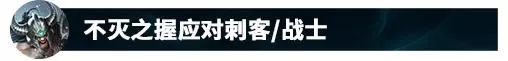 中单蛮王为什么火了?lol中单蛮王怎么玩