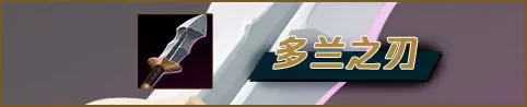 中单蛮王为什么火了?lol中单蛮王怎么玩
