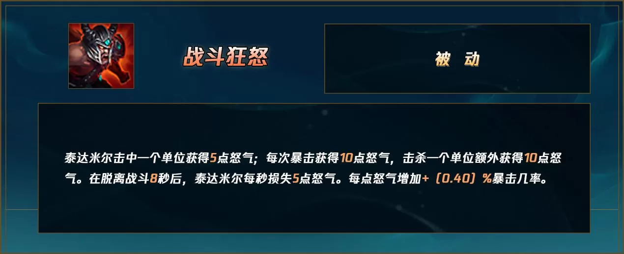 中单蛮王为什么火了?lol中单蛮王怎么玩