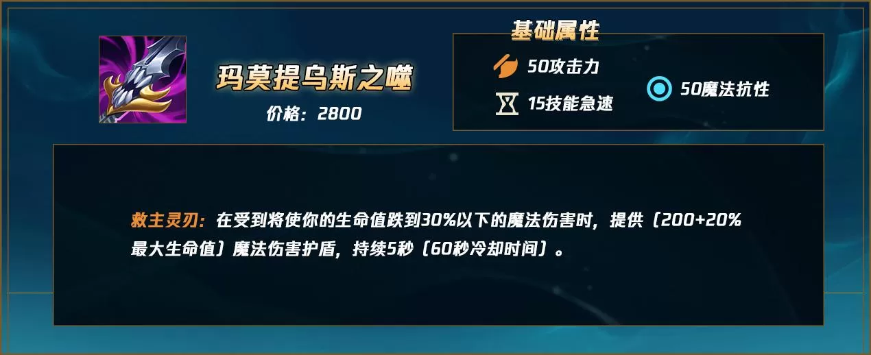 中单蛮王为什么火了?lol中单蛮王怎么玩