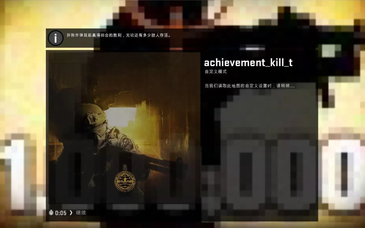 csgo刷成就的创意工坊,csgo创意工坊地图分享