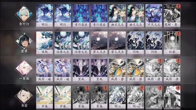 阴阳师百闻牌萌新攻略,阴阳师百闻牌萌新必看攻略