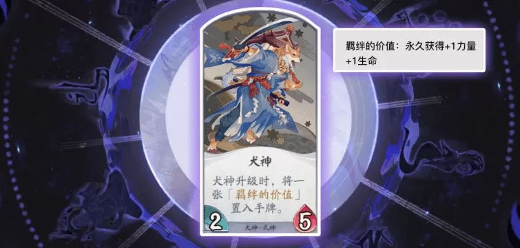 阴阳师百闻牌萌新攻略,阴阳师百闻牌萌新必看攻略