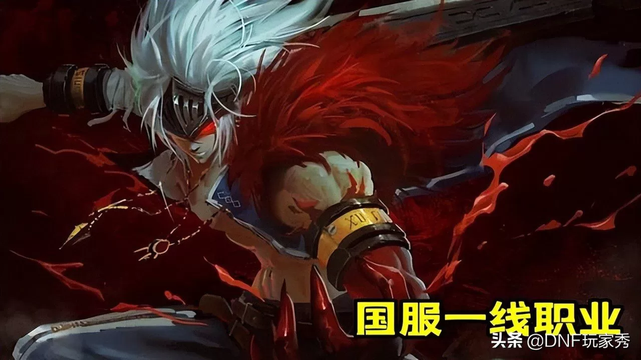dnf狂战士最强神话装备排名,dnf狂战逆转神话装备怎么搭配?