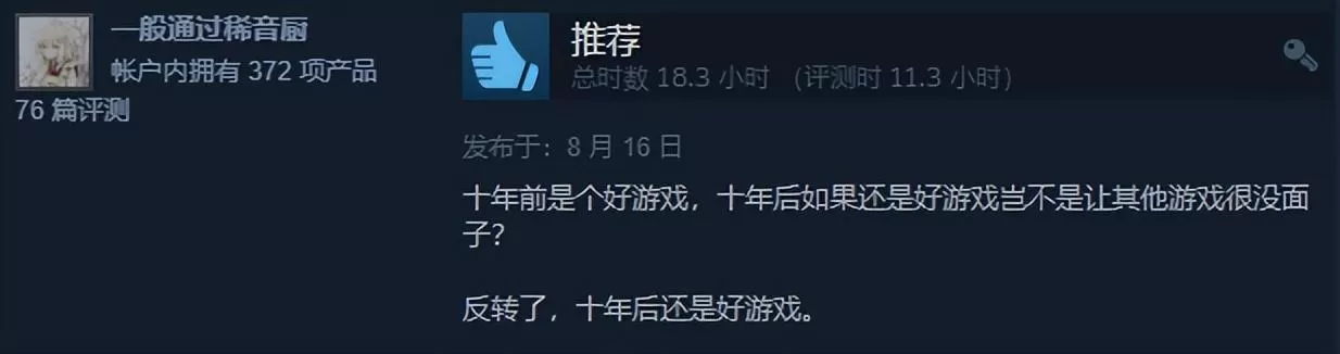steam免费游戏,steam免费的高质量游戏推荐