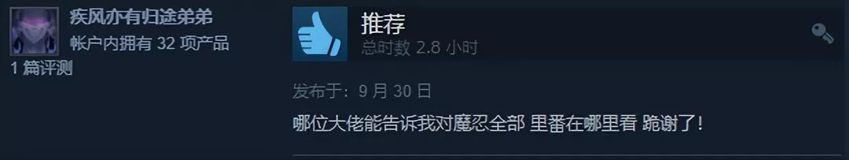 steam免费游戏,steam免费的高质量游戏推荐