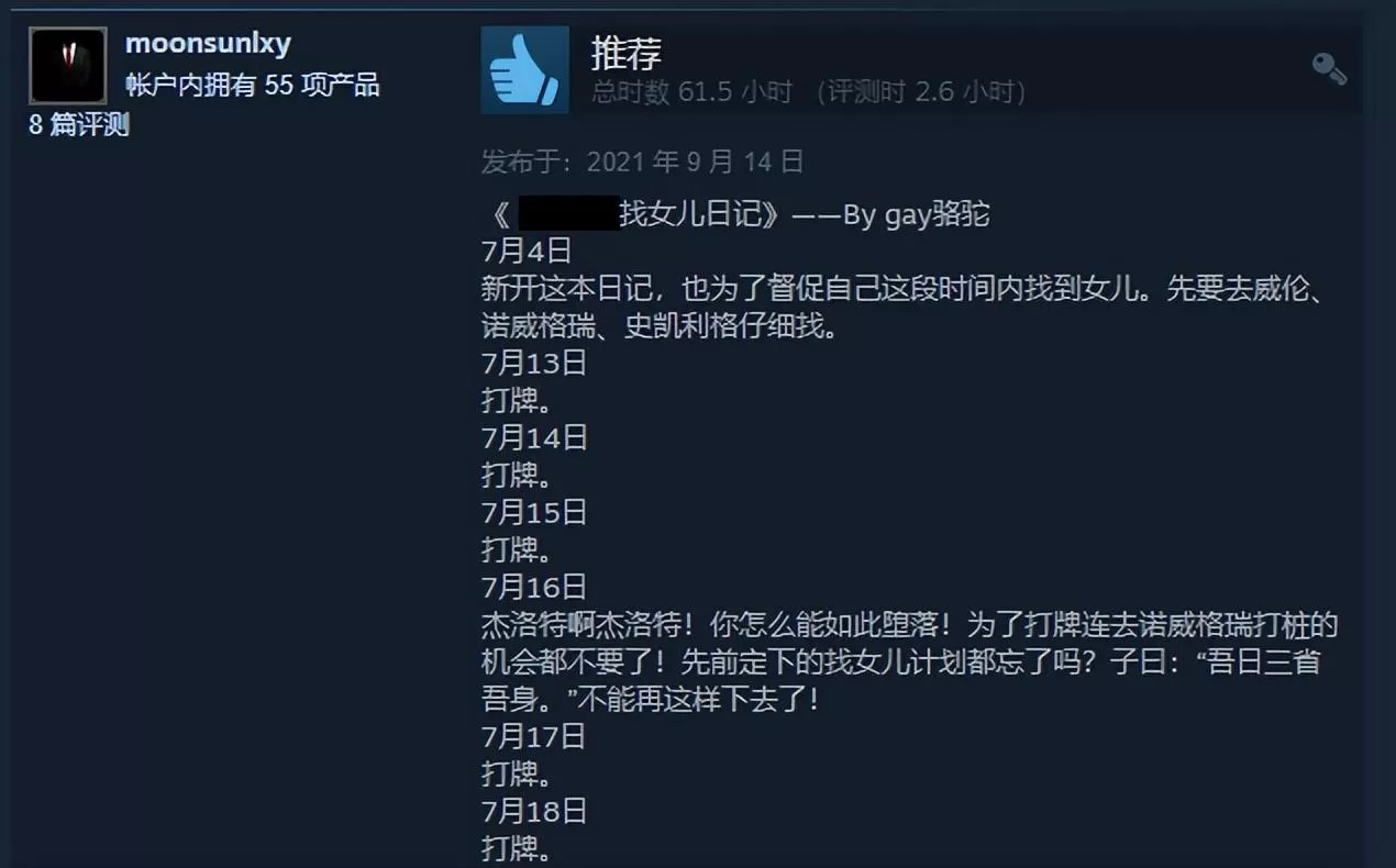 steam免费游戏,steam免费的高质量游戏推荐