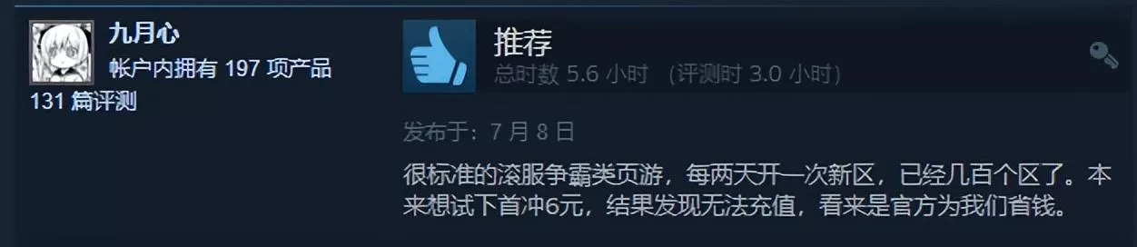 steam免费游戏,steam免费的高质量游戏推荐