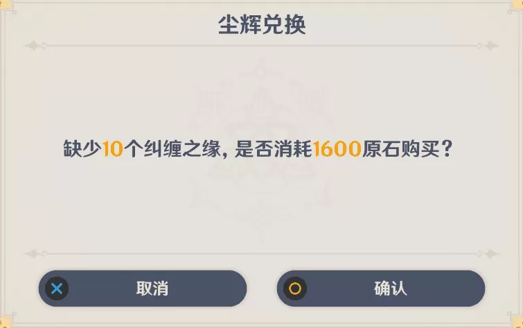 原神全地图解锁攻略,原神最新地图全部解锁