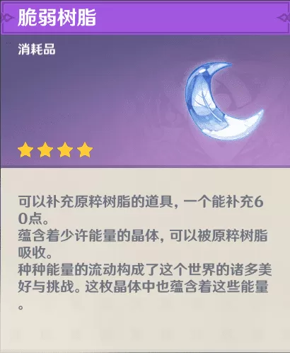 原神全地图解锁攻略,原神最新地图全部解锁