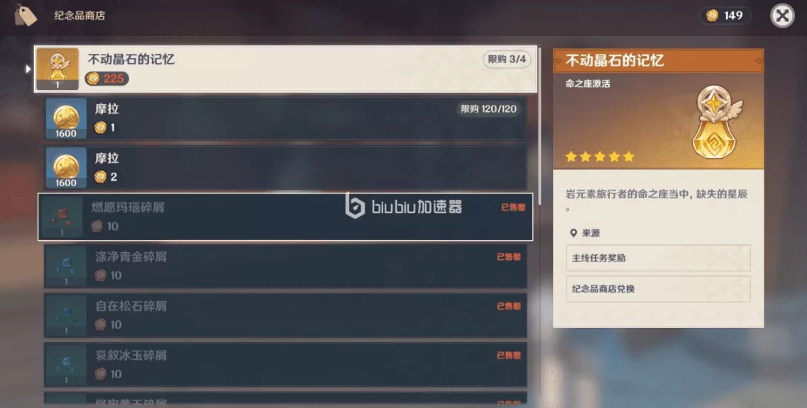 原神全地图解锁攻略,原神最新地图全部解锁