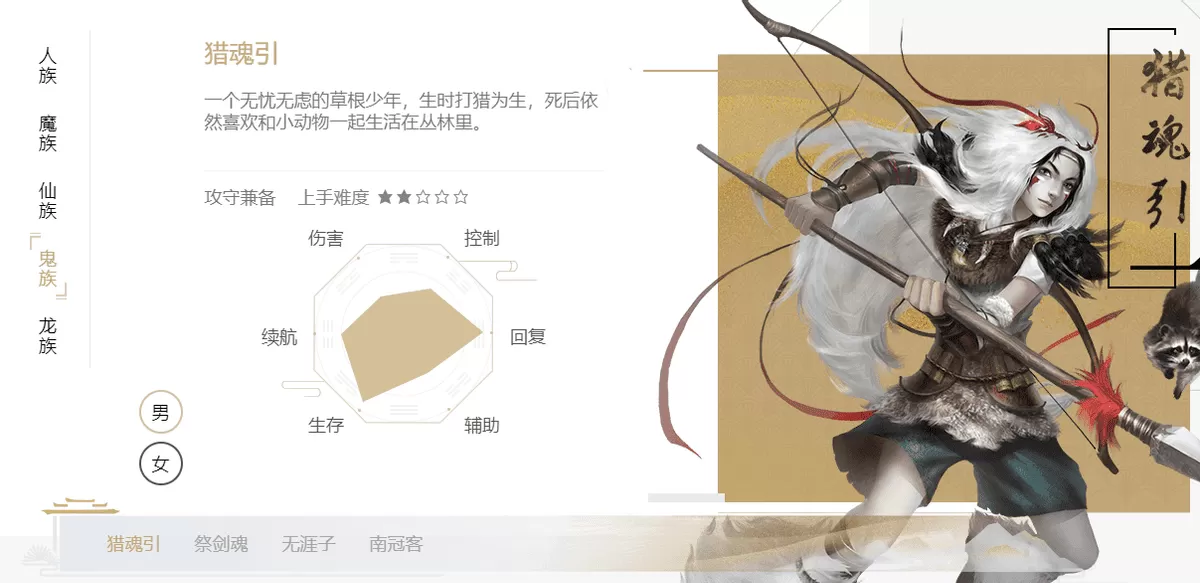 大话西游哪个职业适合平民玩?大话西游2最省钱的职业