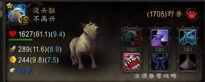 魔兽世界宠物对战怎么打?魔兽世界宠物对战玩法教学