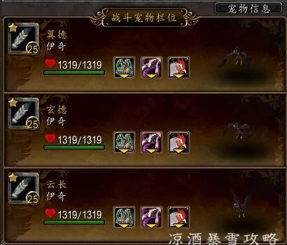 魔兽世界宠物对战怎么打?魔兽世界宠物对战玩法教学