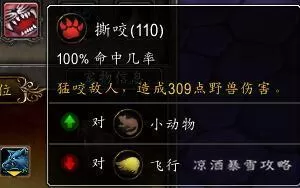 魔兽世界宠物对战怎么打?魔兽世界宠物对战玩法教学