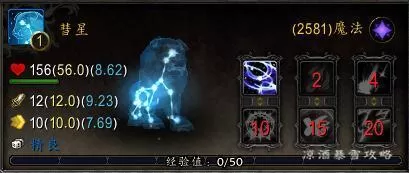魔兽世界宠物对战怎么打?魔兽世界宠物对战玩法教学