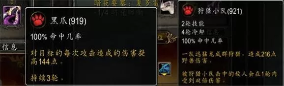 魔兽世界宠物对战怎么打?魔兽世界宠物对战玩法教学