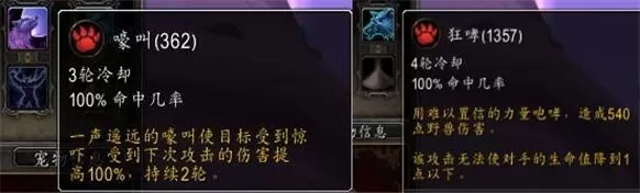 魔兽世界宠物对战怎么打?魔兽世界宠物对战玩法教学