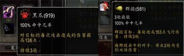 魔兽世界宠物对战怎么打?魔兽世界宠物对战玩法教学