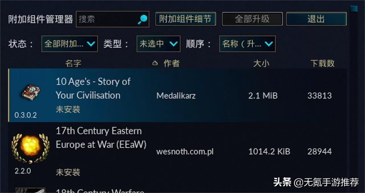 2023不氪金手游排行榜,无氪手游推荐TOP10